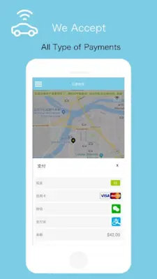 U滴快车 android App screenshot 0