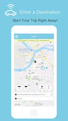 U滴快车 android App screenshot 3